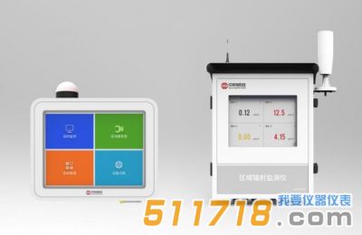 HA1100C/D 區域輻射監測儀