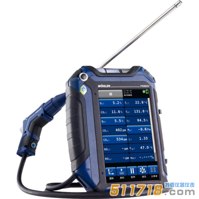 德國(guó)wohler(威樂) F-550CI智能煙氣綜合分析儀