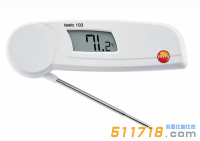 德國(guó)德圖testo 103折疊式溫度計(jì)