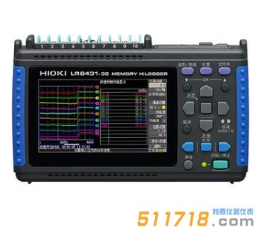 日本HIOKI(日置)LR8431-30數據記錄儀