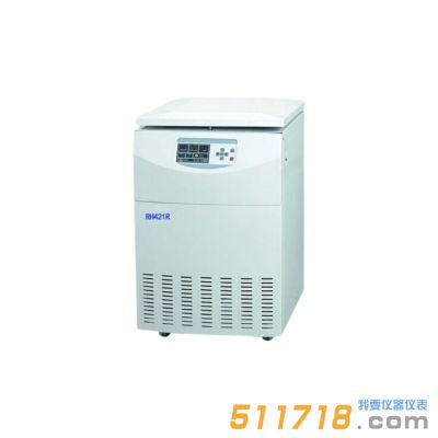 國產 RH421R落地式高速冷凍離心機