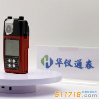 日本理研FP30MK2(C)甲醛檢測儀