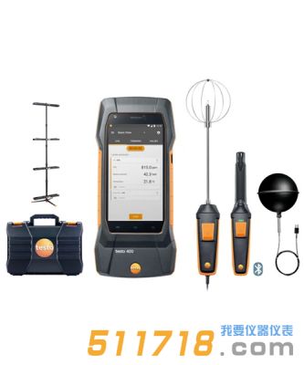 德國testo 400舒適度評(píng)估測量套裝（PMV/PPD)