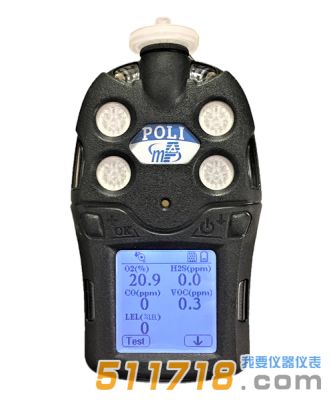 美國MPOWER MP400S 復合氣體檢測儀