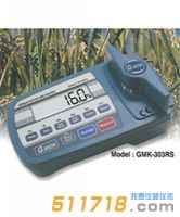 韓國G-WON GMK-303RS谷物水分測定儀