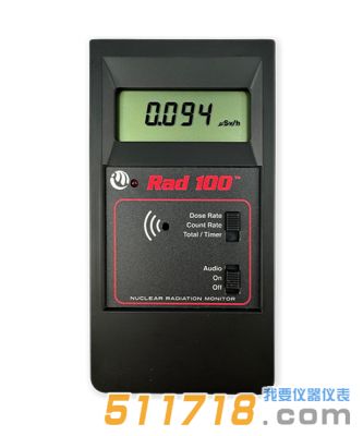 美國IMI Rad 100? 輻射測量儀