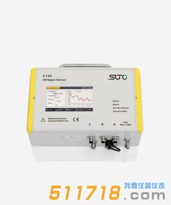德國希爾思SUTO S120油蒸氣監測儀
