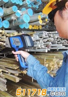 合金分析儀DE2000