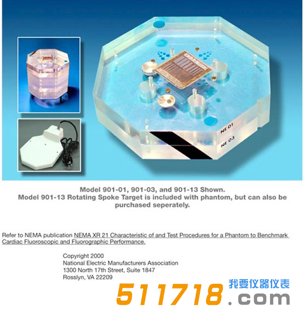 1535003482632475.png 美國CIRS 901心血管熒光鏡基準模體1.png