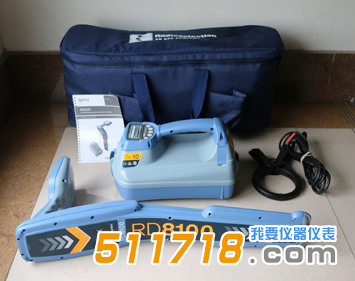 英國(guó)雷迪RD8100地下管線探測(cè)儀.png