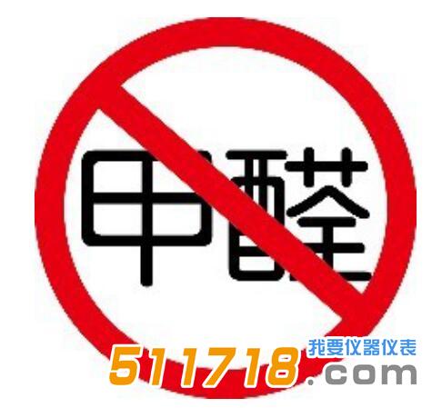 htv甲醛檢測儀 htv甲醛檢測儀