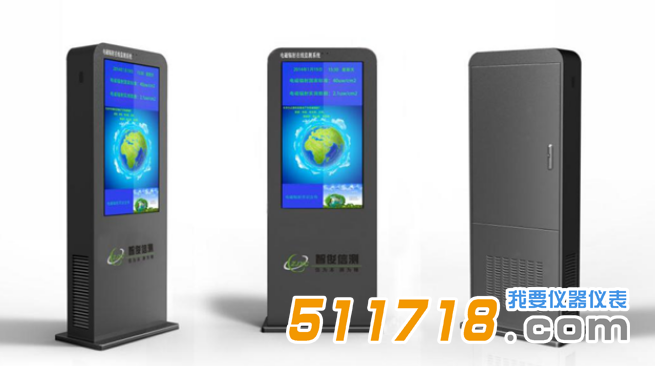 1552037818619184.png 電磁環境在線監測系統3.png