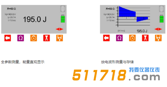 1557457522560041.png 英國(guó)Rigel Uni Pulse便攜式除顫器質(zhì)量檢測(cè)儀1.png