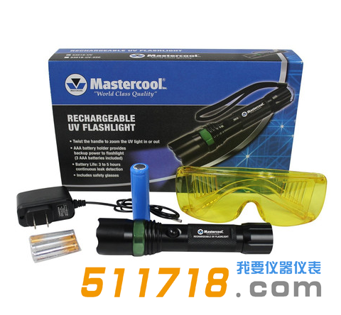 美國Mastercool 53518-UV高強(qiáng)度紫外手電筒制冷劑泄露檢測紫外燈.png 美國Mastercool 53518-UV高強(qiáng)度紫外手電筒制冷劑泄露檢測紫外燈.png