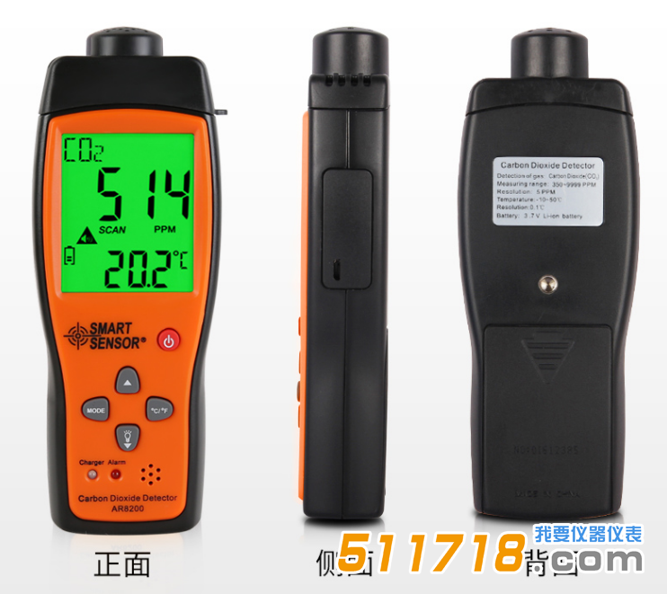 希瑪SMART SENSOR AR8200二氧化碳檢測儀.png 希瑪SMART SENSOR AR8200二氧化碳檢測儀.png