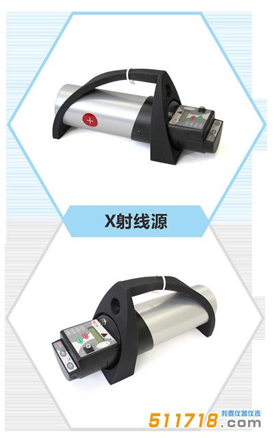 比利時 Flatscan30 便攜式X光機.png 比利時 Flatscan30 便攜式X光機.png