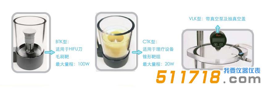 RFB-2000輻射力天平.jpg RFB-2000輻射力天平.jpg