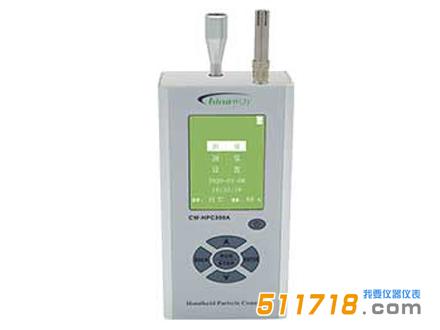 CW-HPC300A粒子計數(shù)器.jpg