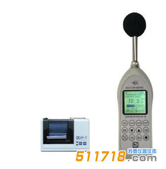 國營紅聲 HS6226多功能聲級計.png