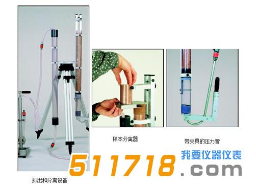 Beeker沉積物采樣器.jpg Beeker沉積物采樣器.jpg