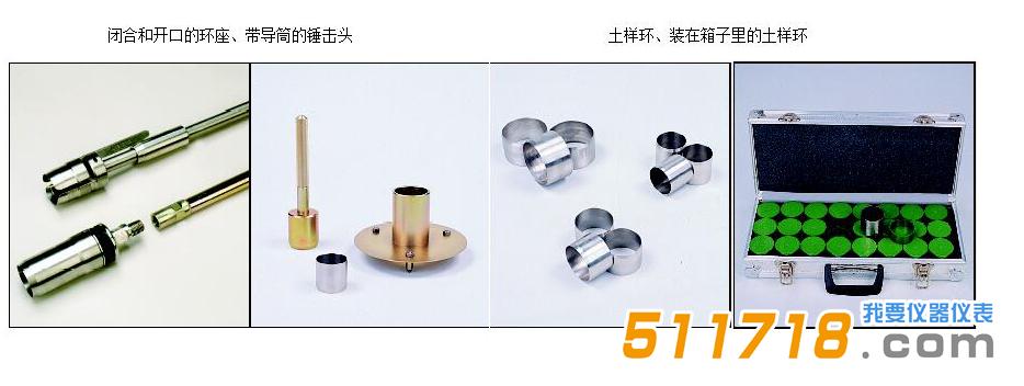 土壤采樣器.jpg 土壤采樣器.jpg