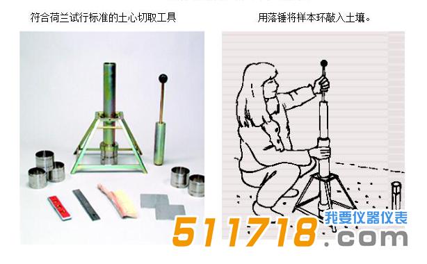 土壤采樣器.jpg 土壤采樣器.jpg