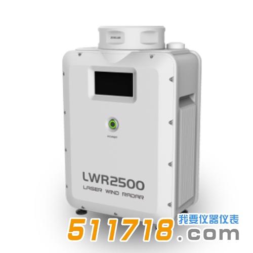 LWR2500 激光測風雷達.png