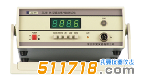 ZC2511直流低電阻測試儀.png ZC2511直流低電阻測試儀.png