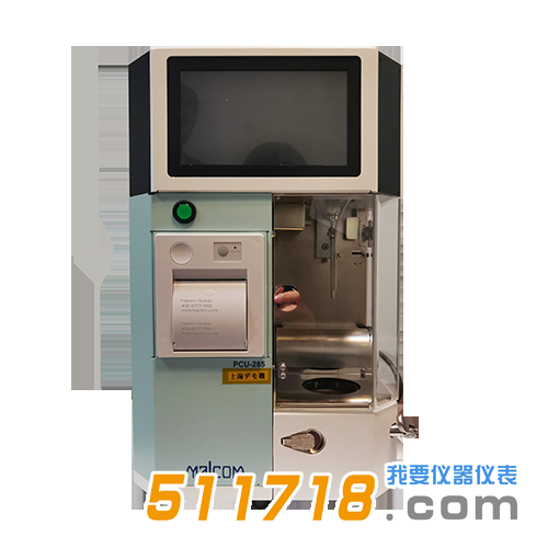 日本馬康MALCOM PCU-285錫膏粘度測試儀.png 日本馬康MALCOM PCU-285錫膏粘度測試儀.png