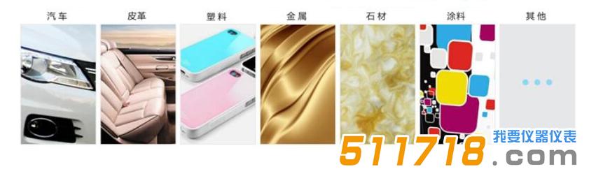 YG268三角度光澤度計.jpg YG268三角度光澤度計.jpg