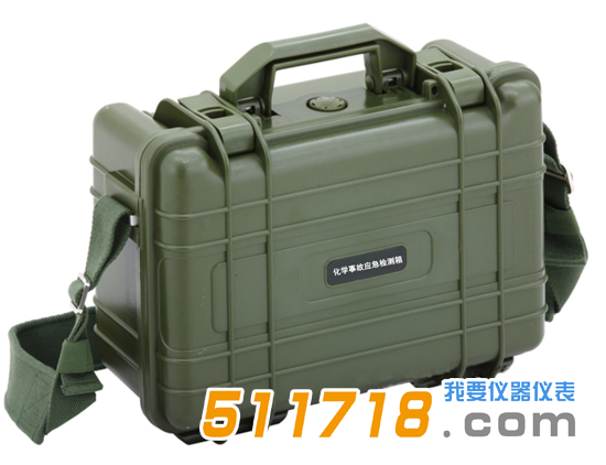 HY-2型化學事故應急檢測箱.png HY-2型化學事故應急檢測箱.png