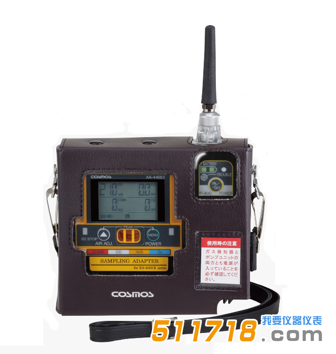 日本新宇宙XA-4400Ⅱ復合氣體檢測儀.png 日本新宇宙XA-4400Ⅱ復合氣體檢測儀.png