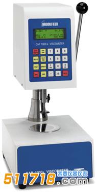 美國博勒飛Brookfield CAP 1000+ 粘度計.jpg 美國博勒飛Brookfield CAP 1000+ 粘度計.jpg