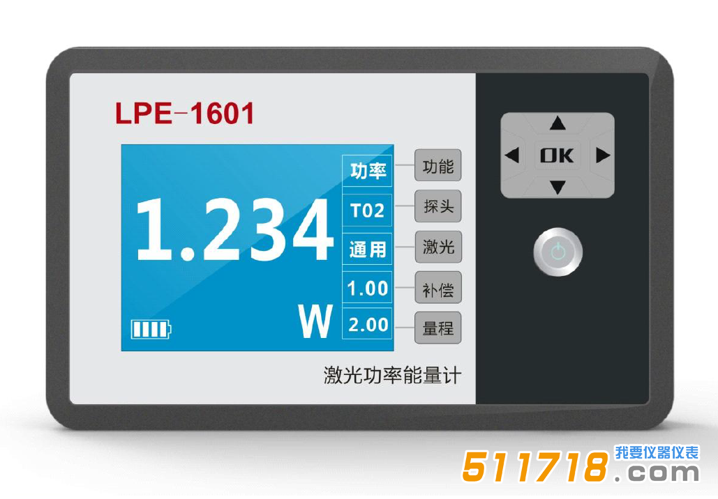 LPE-1601系列激光功率能量計.png LPE-1601系列激光功率能量計.png