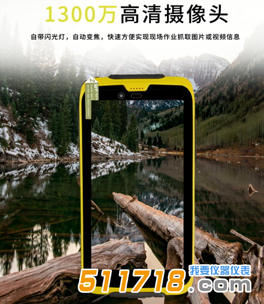 A5北斗智能終端.png A5北斗智能終端.png