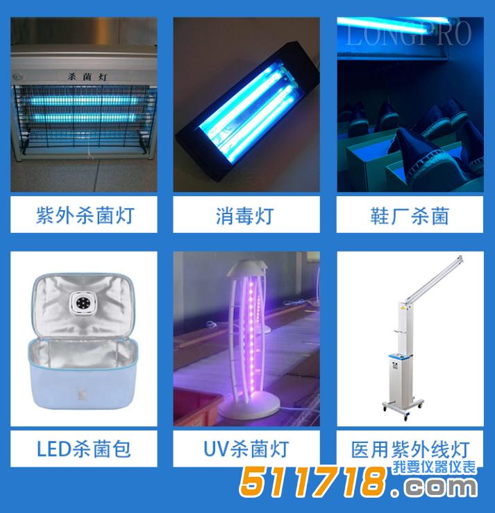 1642732759203903.jpg SDR275紫外輻射照度計應用領域.jpg