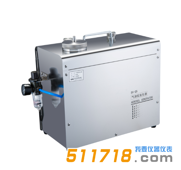 SX-Q5氣溶膠發生器.png SX-Q5氣溶膠發生器.png