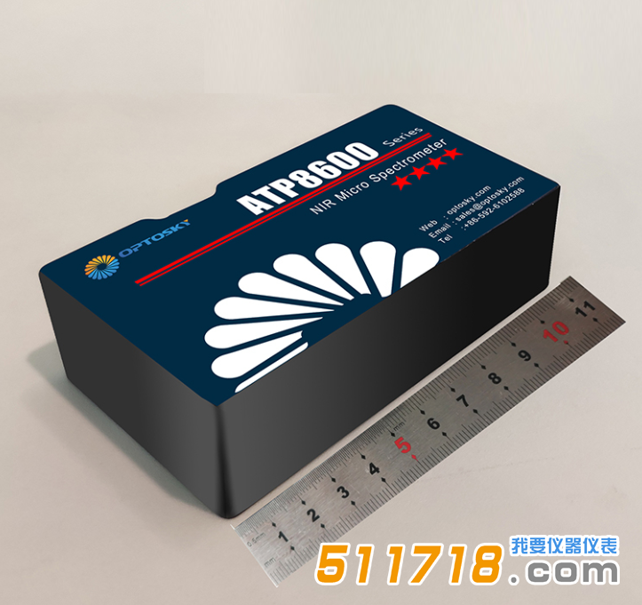 ATP8600高性價(jià)比近紅外光纖光譜儀.png