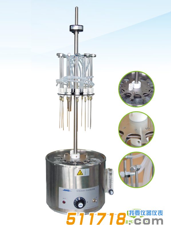 ANPEL DC12-DA干浴氮吹儀.png ANPEL DC12-DA干浴氮吹儀.png