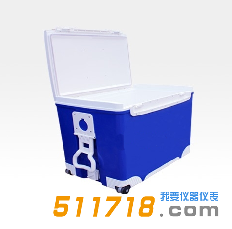 冷藏箱70L(冷藏/冷凍).png 冷藏箱70L(冷藏/冷凍).png