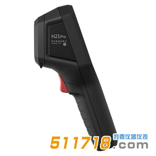H21Pro手持測溫熱像儀.jpg H21Pro手持測溫熱像儀.jpg