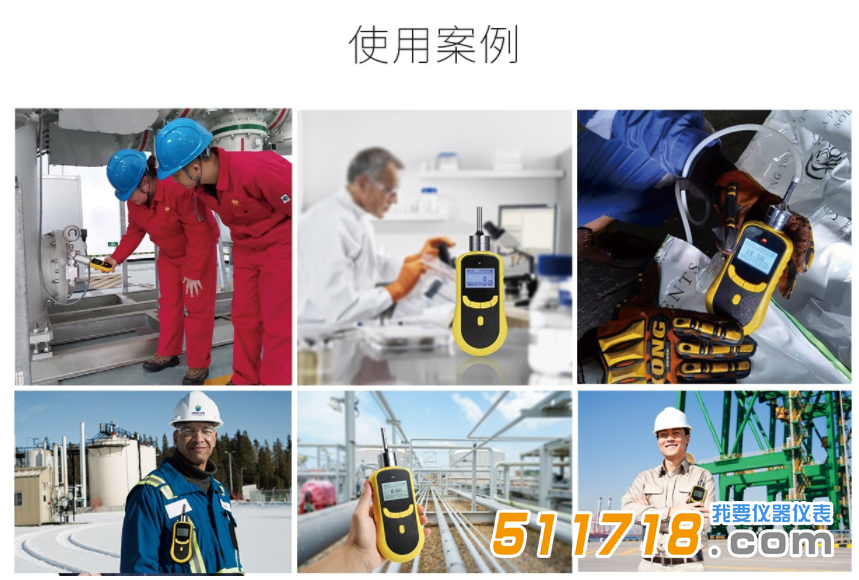 氧氣檢測(cè)儀.png 氧氣檢測(cè)儀.png