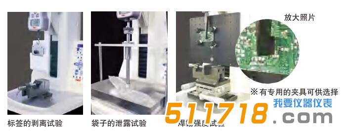 SHIMPO新寶 FGS-TV小型臺式試驗機(jī).jpg