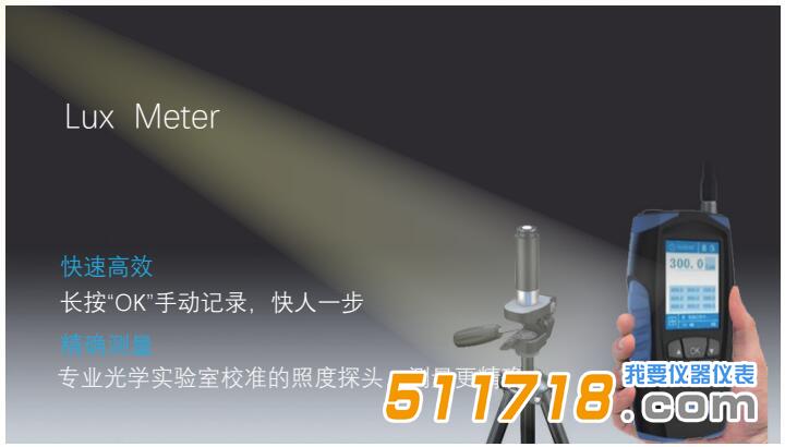 JT2024照度計.jpg JT2024照度計.jpg