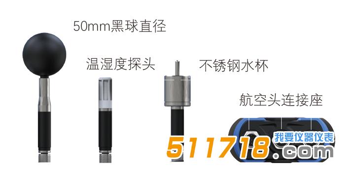 WBGT指數(shù)儀.jpg WBGT指數(shù)儀.jpg