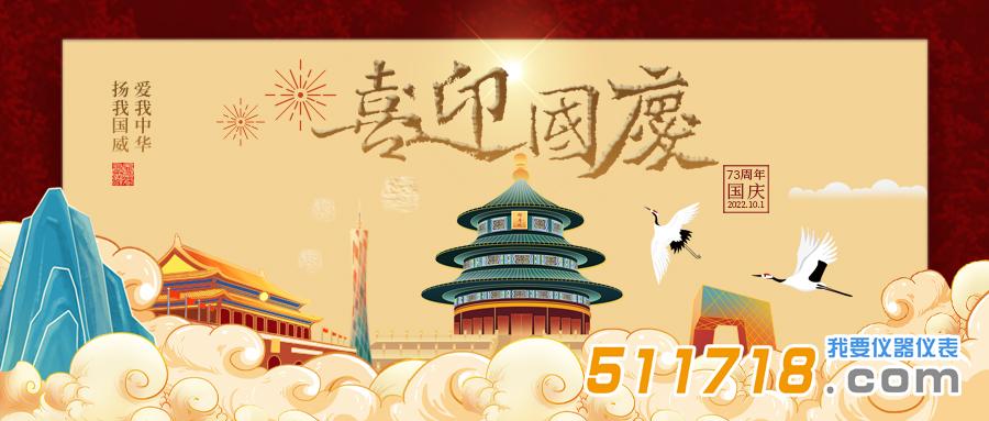 華儀通泰.jpg 華儀通泰.jpg