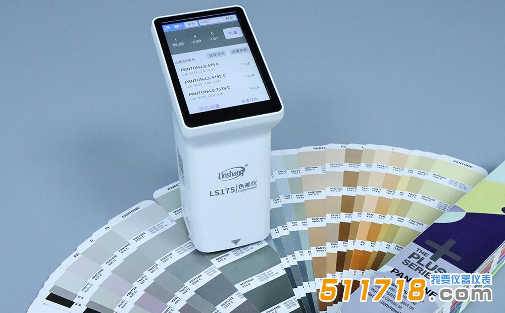 LS175手持式色差儀.jpg LS175手持式色差儀.jpg