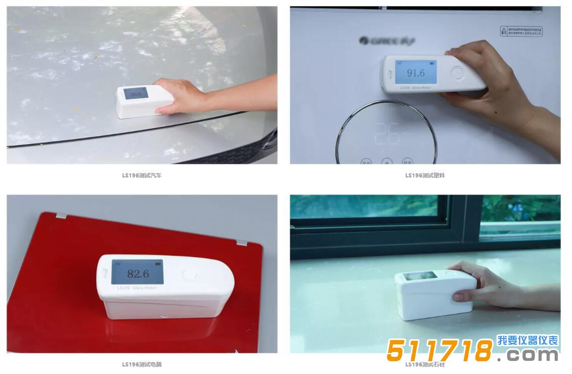 LS196光澤度儀.jpg LS196光澤度儀.jpg