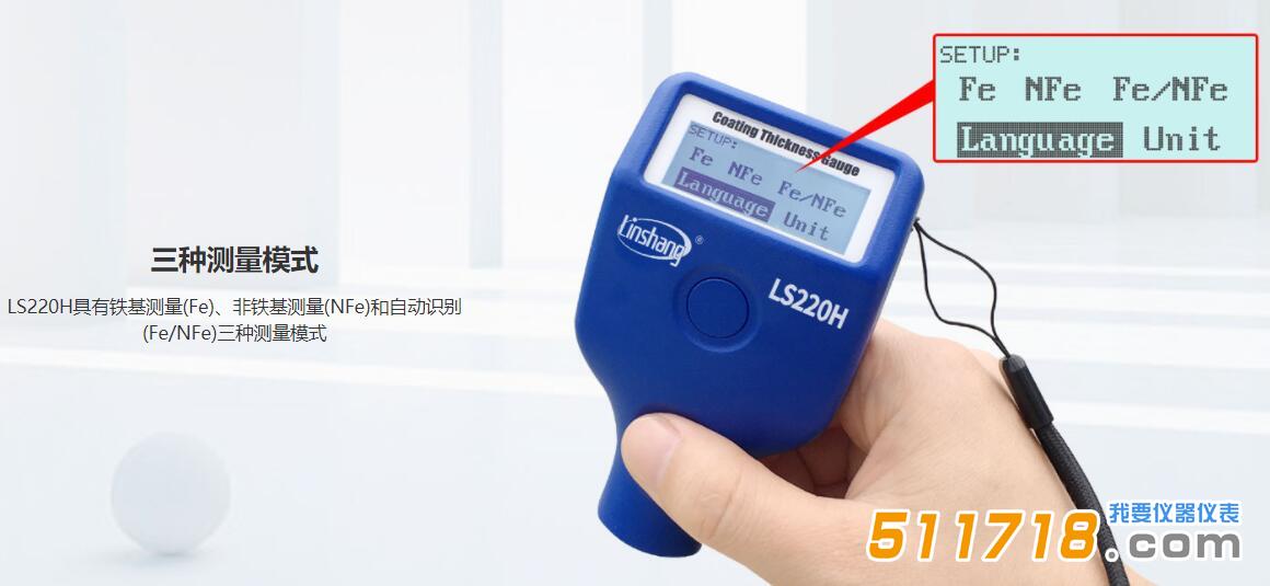 圖層測厚儀.jpg 圖層測厚儀.jpg