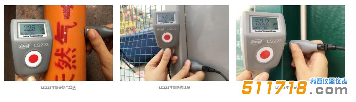 圖層測(cè)厚儀.jpg 圖層測(cè)厚儀.jpg